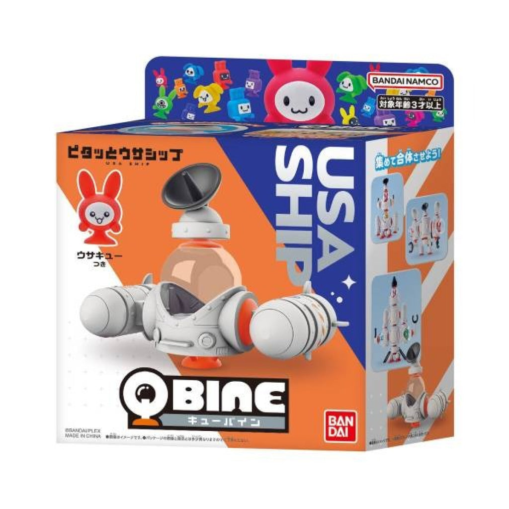 Bandai QBINE: Pitatto Usa Ship - QBine