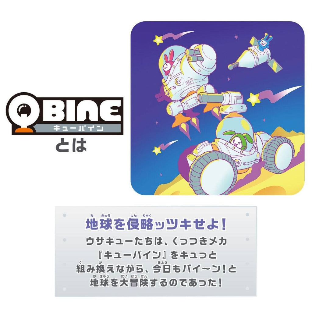 Bandai QBINE: Pitatto Usa Tank - QBine