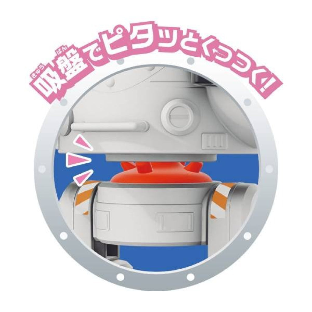 Bandai QBINE- Pitatto Usa Walker - QBine