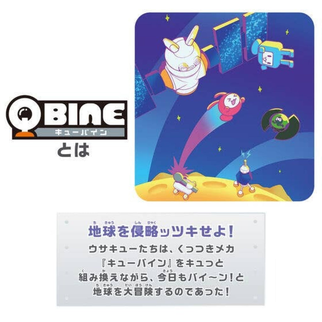 Bandai QBINE- Usa Shot - QBine