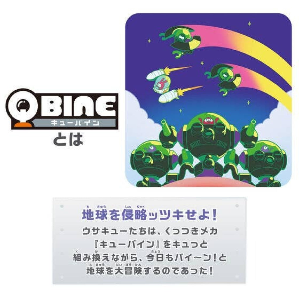 Bandai QBINE- Usa Tako Gunner - QBine