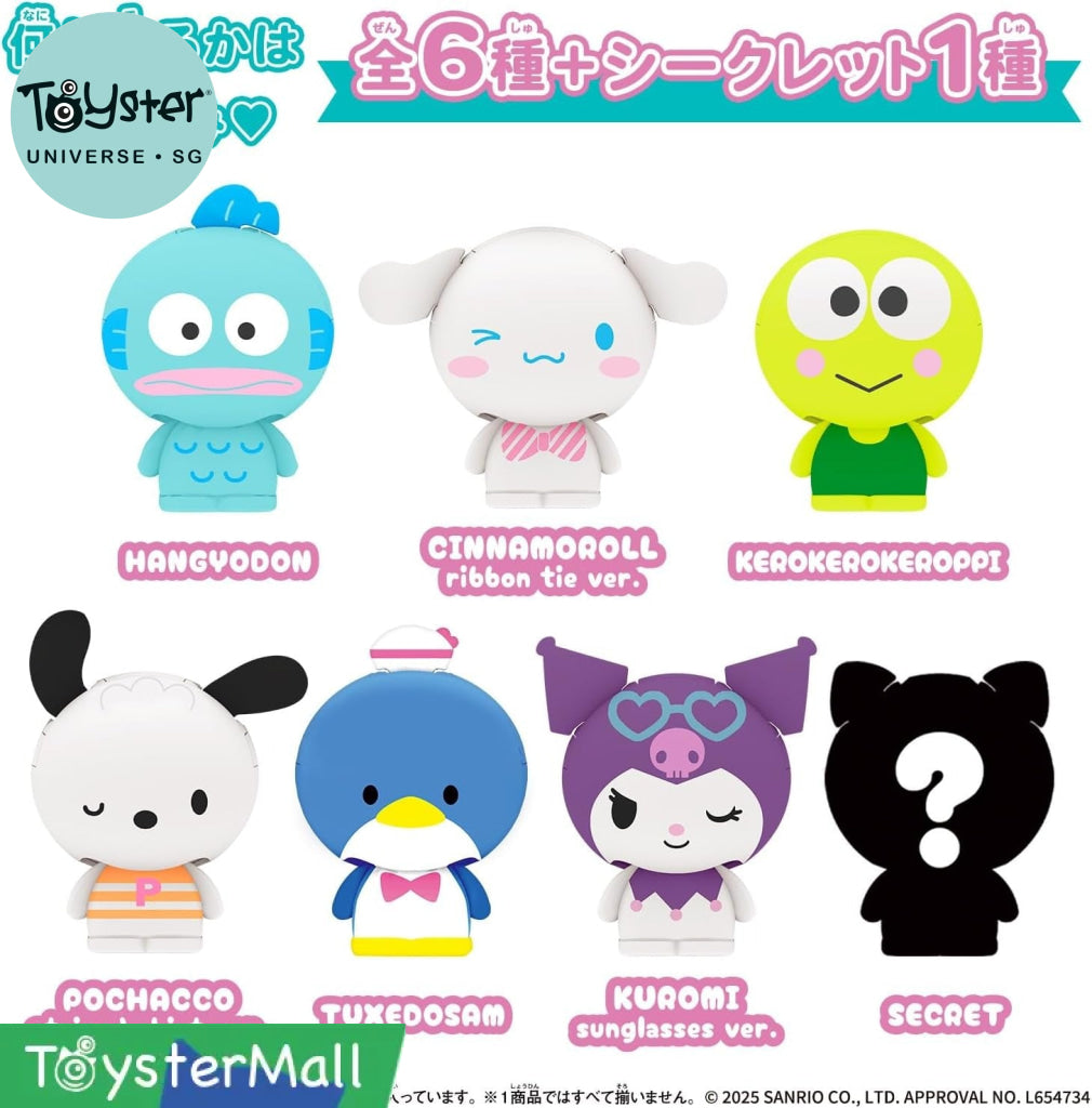 Bandai Shakers Sanrio Characters 3 - Sanrio