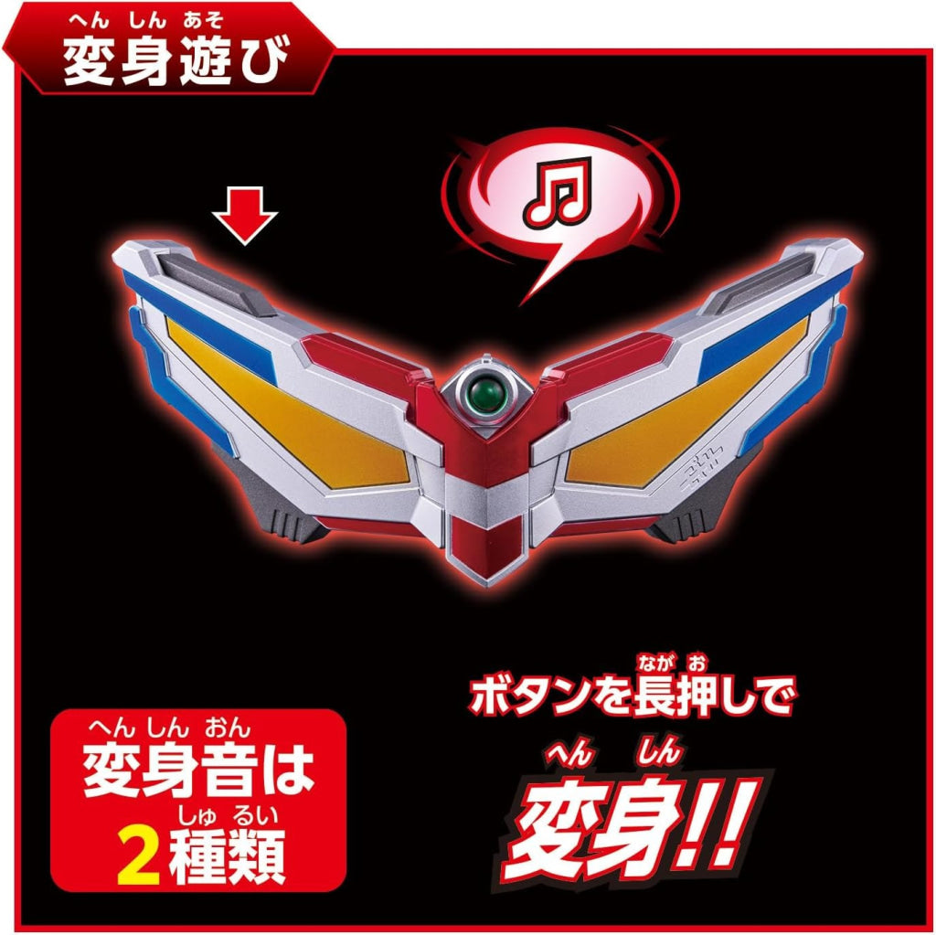 Bandai Sound Ultra Narikiri Ultra Zero Eye Ultraman