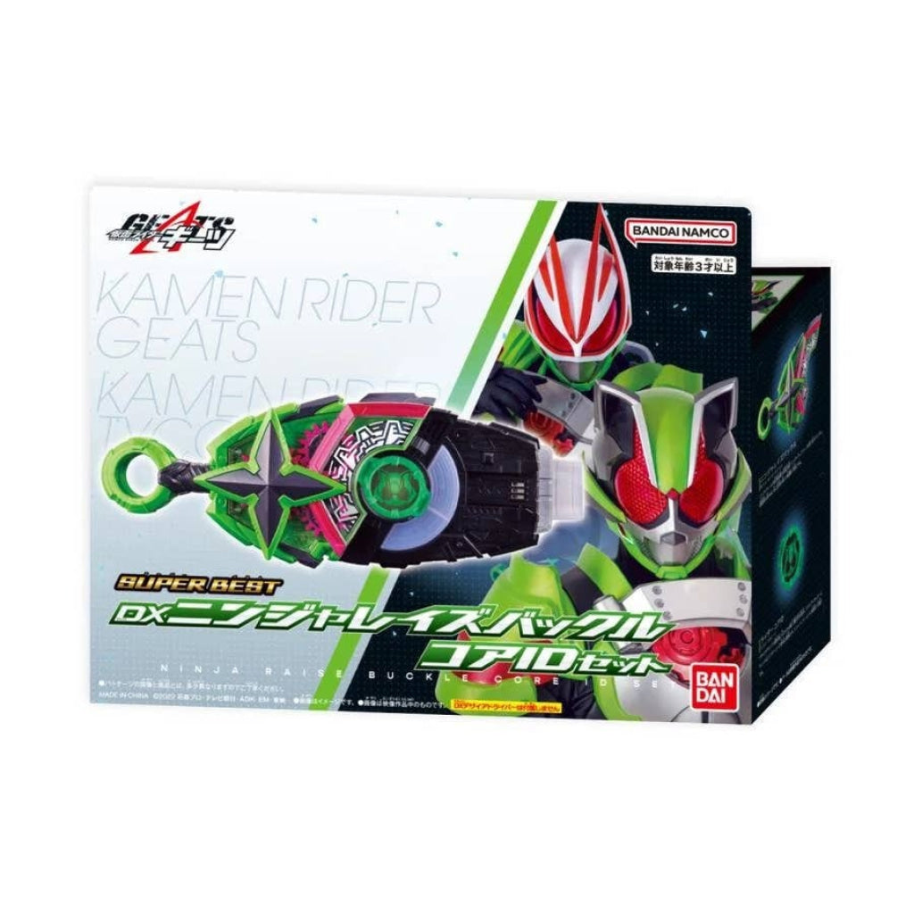 Bandai SUPER BEST DX Ninja Rays Buckle Core ID Set - Kamen Rider
