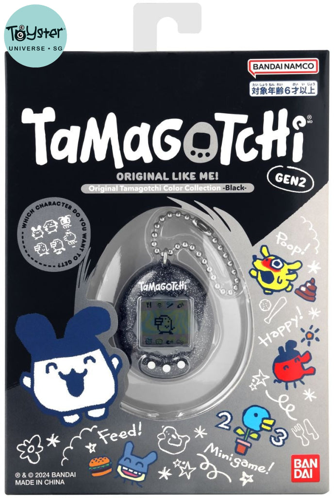 Bandai Tamagotchi Original Color Collection - Black