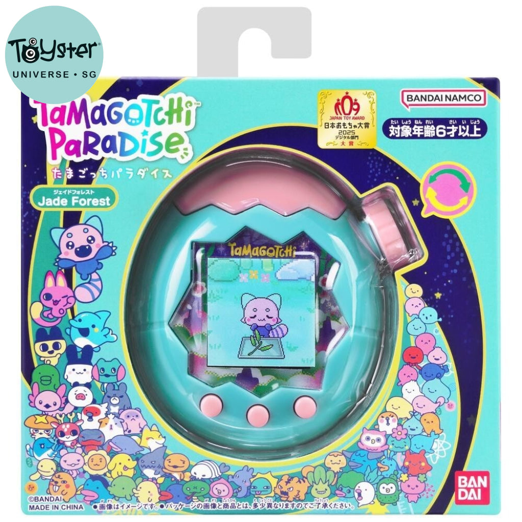 Bandai Tamagotchi Paradise Jade Forest - Tamagotchi
