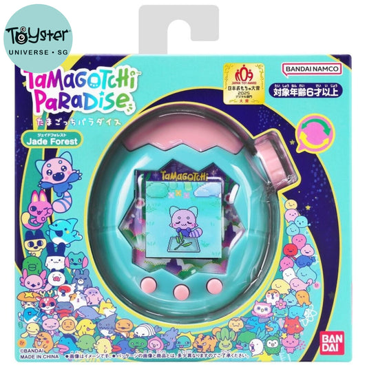 Bandai Tamagotchi Paradise Jade Forest - Tamagotchi