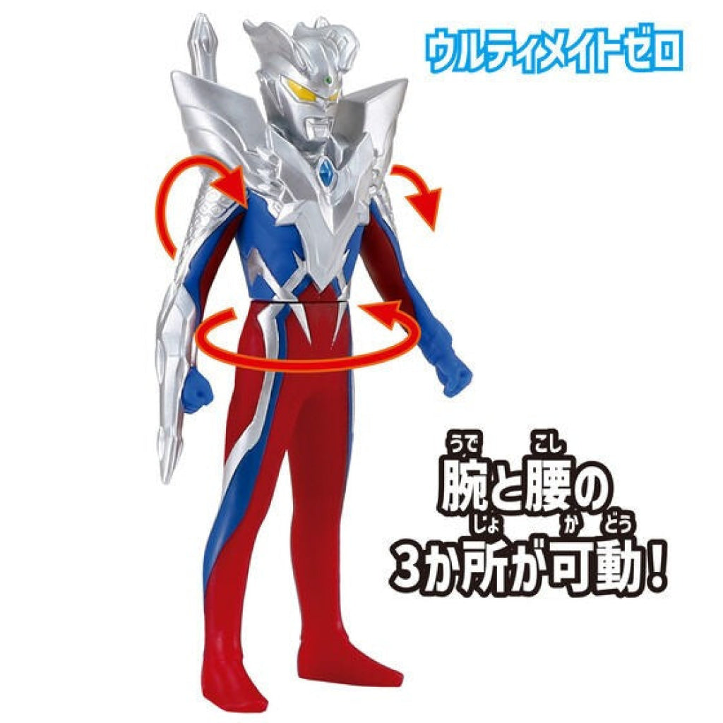 Bandai Ultra Entry Set Ultimate Zero Ultraman
