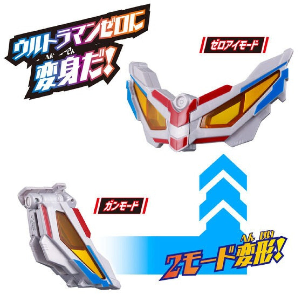 Bandai Ultra Entry Set Ultraman Zero Ultraman