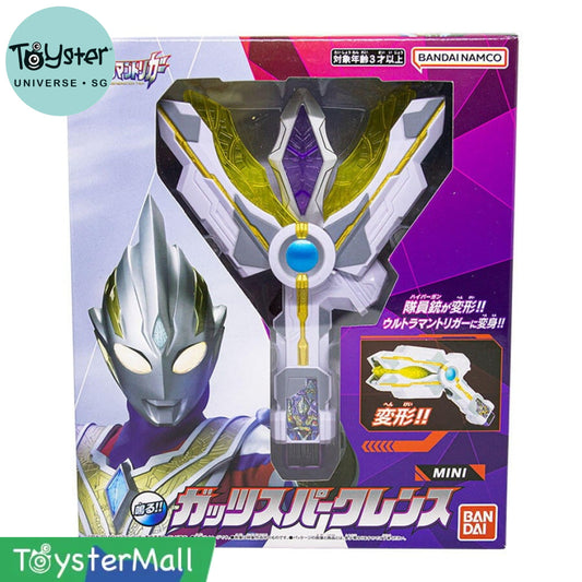Bandai Ultraman Guts Sparklence Mini Trigger
