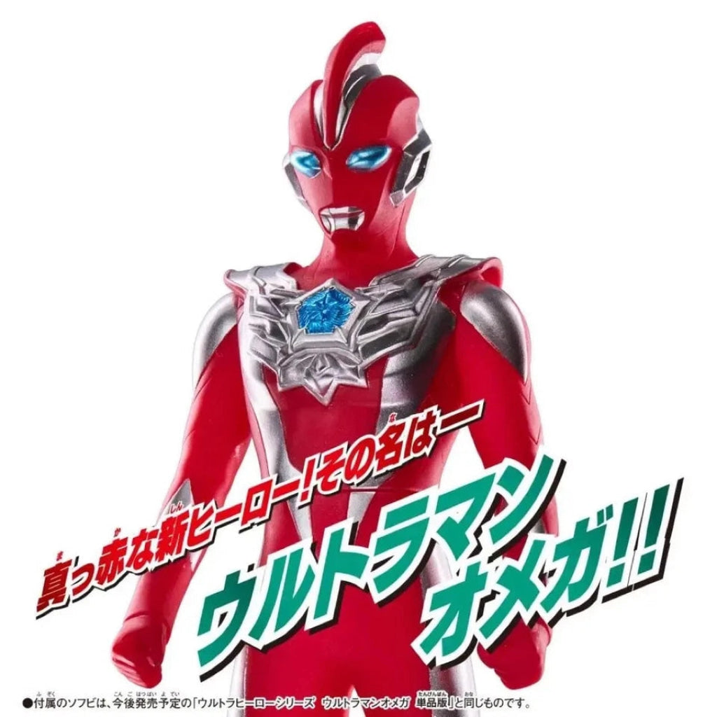 Bandai Ultraman Omega Sofubi & Meteor Starter Set – First Press Limited Edition - Ultraman