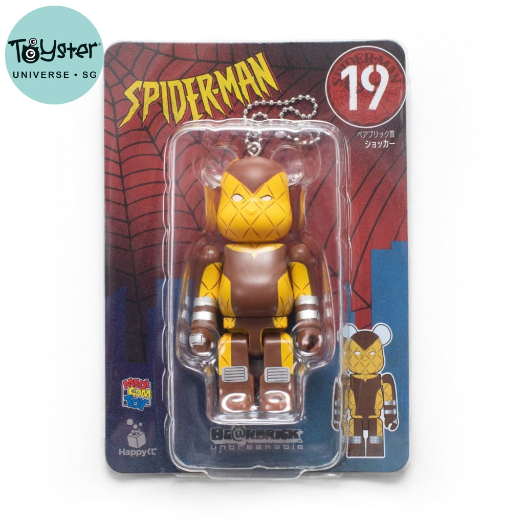Bearbrick Spiderman Keychain 19 Marvel