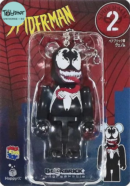 Bearbrick Spiderman Keychain 2 Marvel