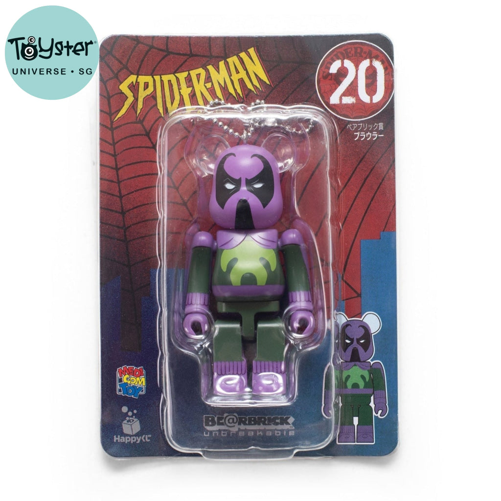 Bearbrick Spiderman Keychain 20 Marvel
