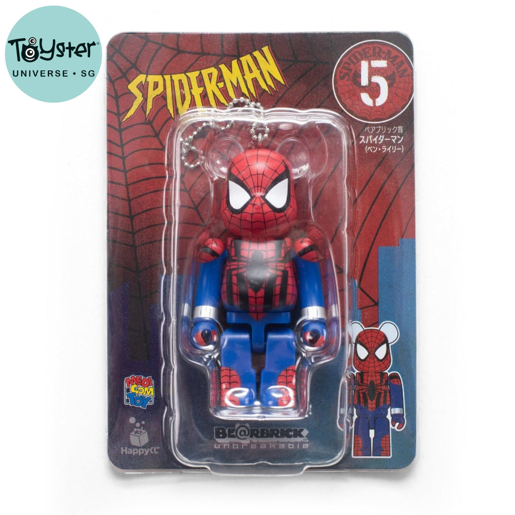 Bearbrick Spiderman Keychain 5 Marvel