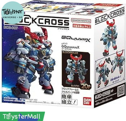 Blockcross GQUUUUUUX - Gundam
