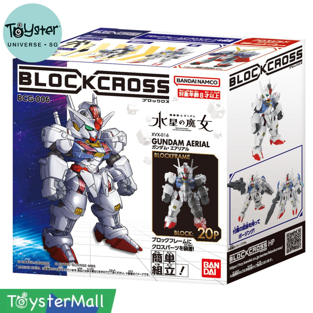 Blockcross Gundam Aerial - Gundam