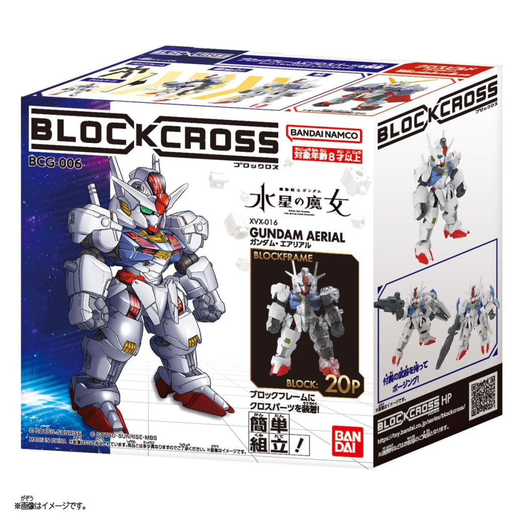 Blockcross Gundam Aerial - Gundam