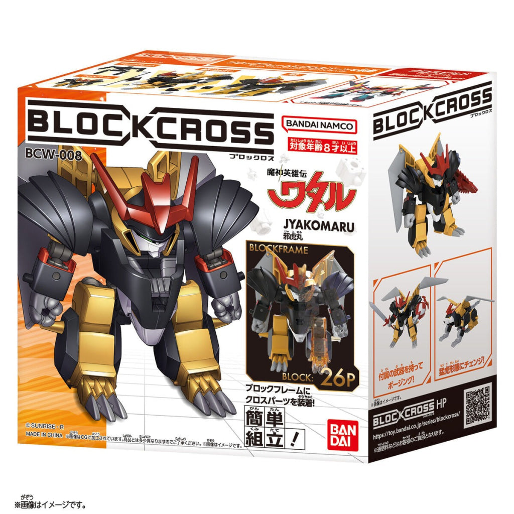 Blockcross Jyakomaru - Gundam