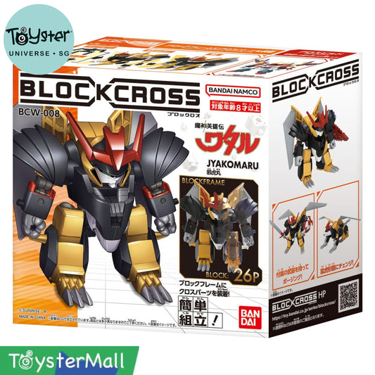 Blockcross Jyakomaru - Gundam