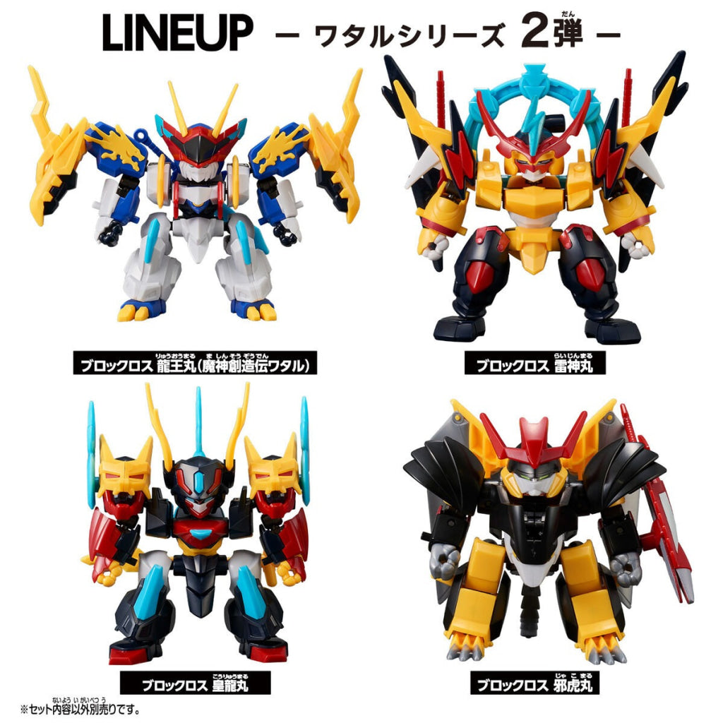 Blockcross Koryumaru - Gundam