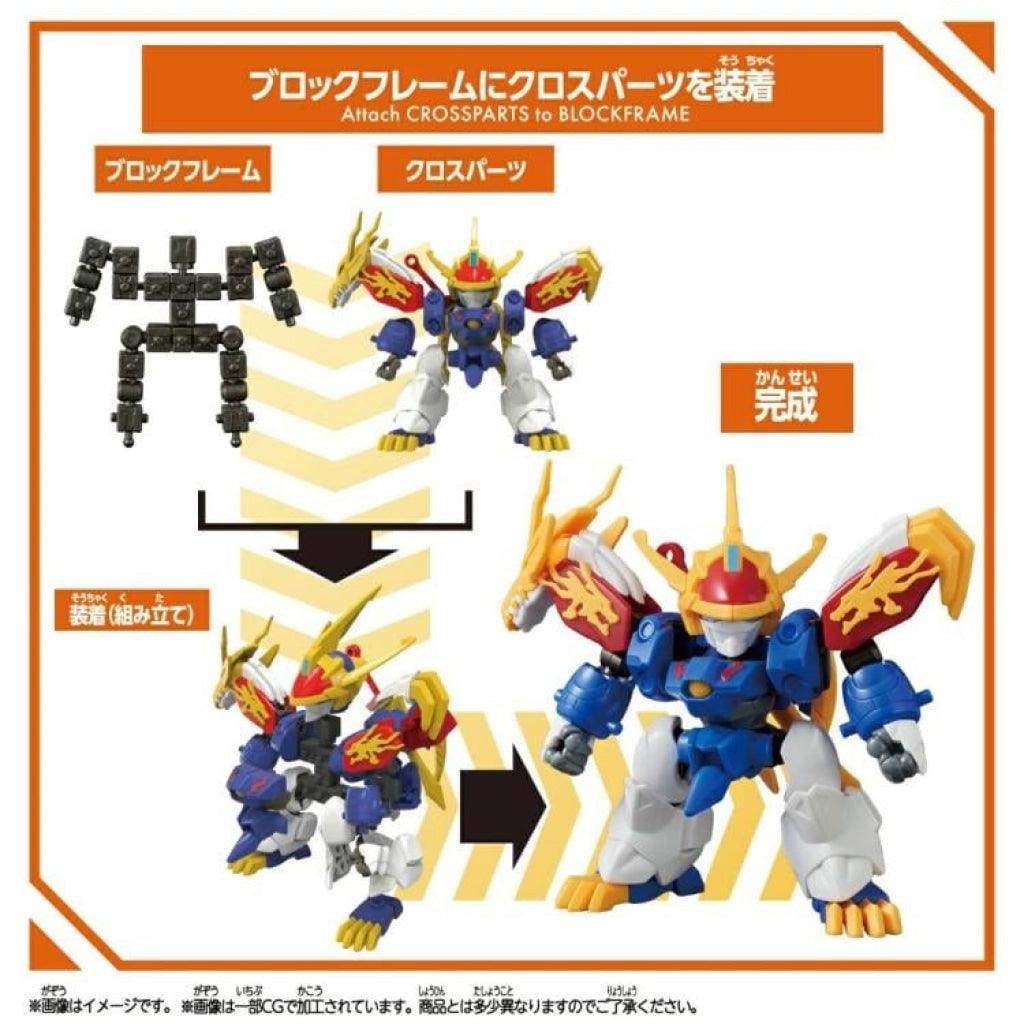 Blockcross Ryujinmaru - Gundam