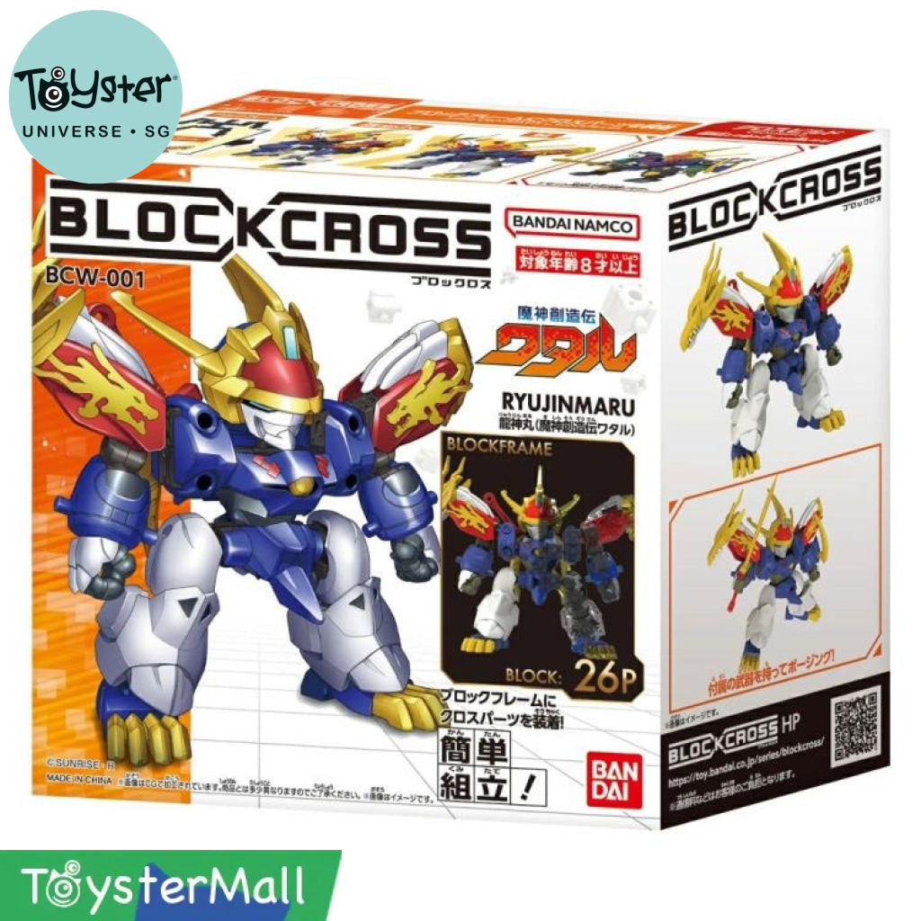 Blockcross Ryujinmaru - Gundam
