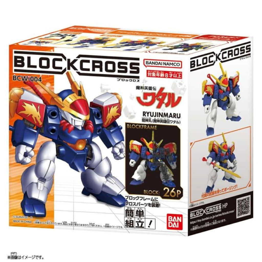 Blockcross Ryujinmaru (Mashin Hero) - Gundam