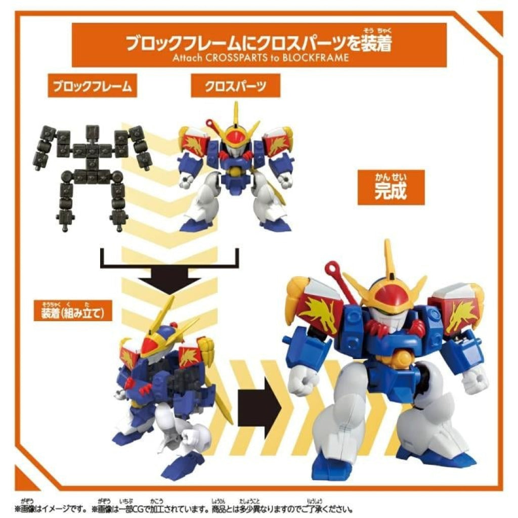Blockcross Ryujinmaru (Mashin Hero) - Gundam
