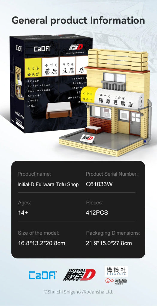 Cada Initial D Mini Fujiwara Tofu Store C61033W