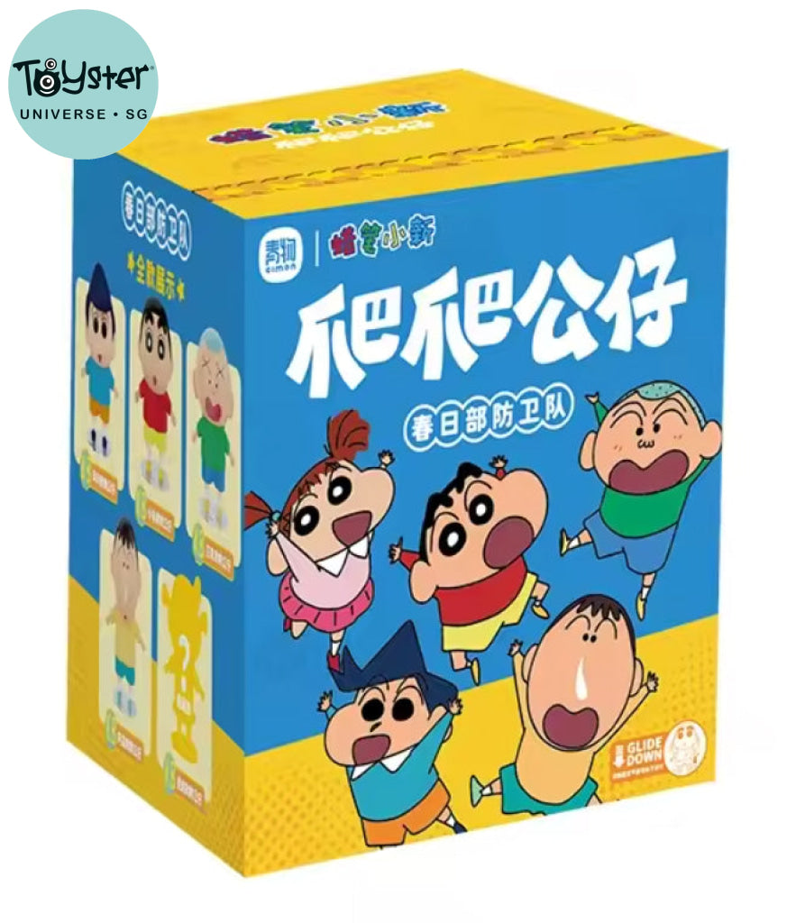 Crayon Shin-chan Kasukabe Defense Force Climbing Figure Series - Blind Box - Crayon Shinchan