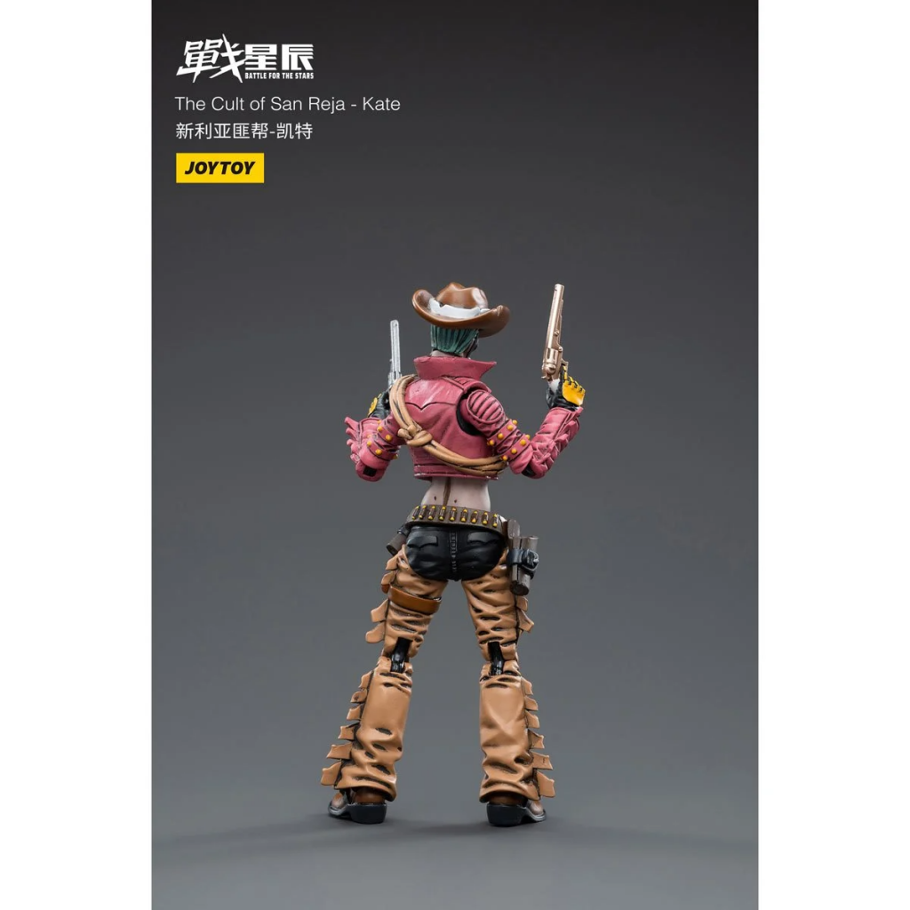 Joytoy Battle For The Stars The Cult Of San Reja Kate