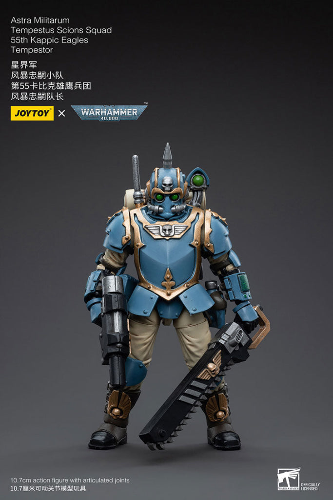 Joytoy Warhammer 40K Astra Militarum Tempestus Scions Squad 55Th Kappic Eagles Tempestor Warhammer