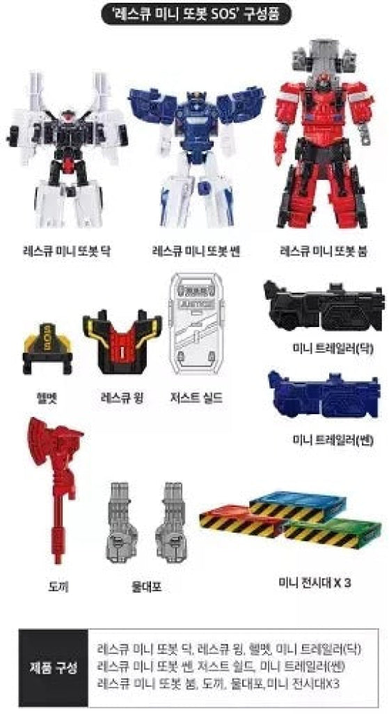 Mini Tobot Rescue 3