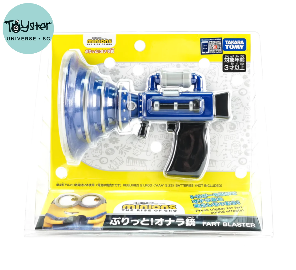 Minions 2 Minionish Fart Bluster