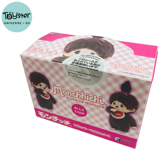 Monchhichi Flocking Mascot 2 Piece Box - Series