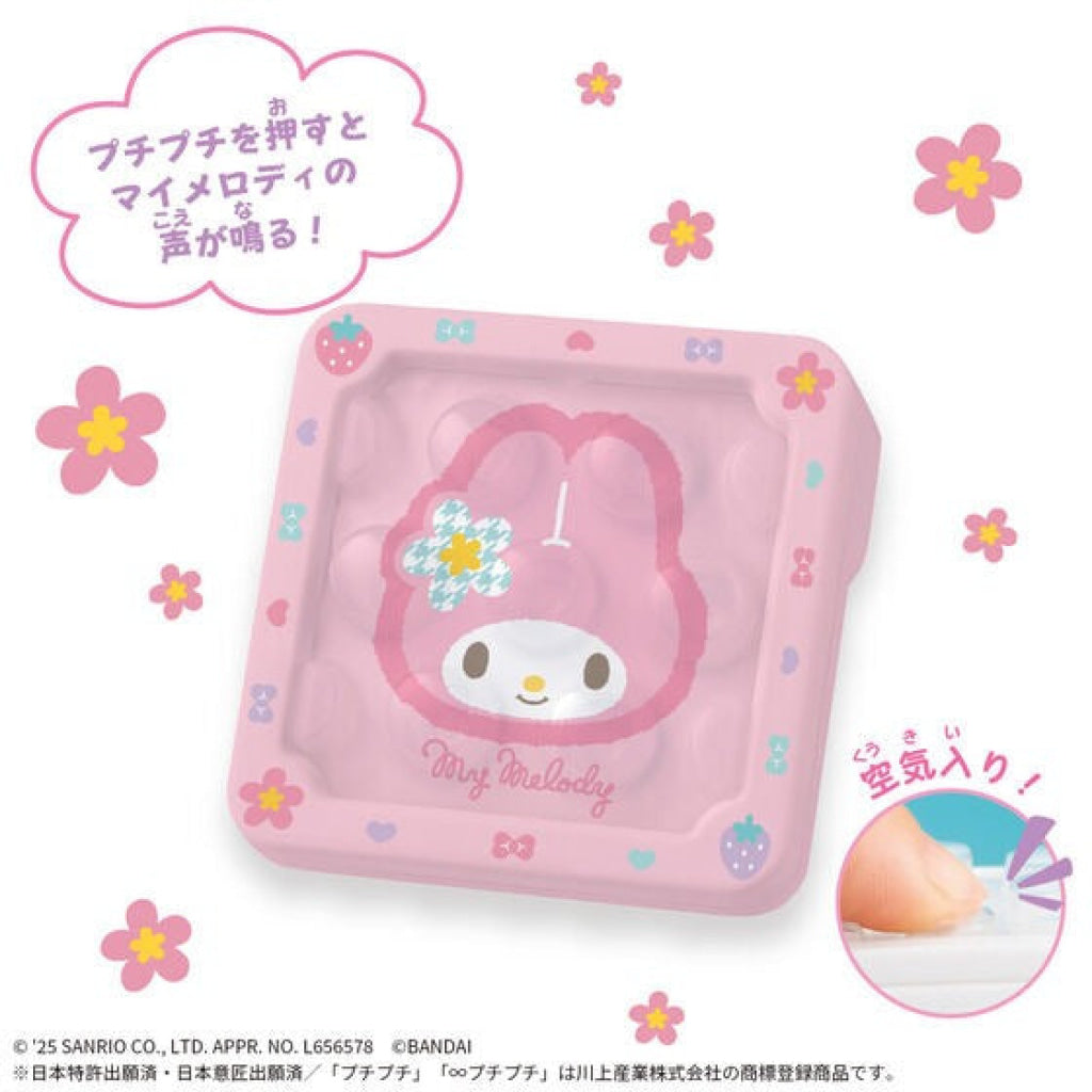 Mugen Puchi Puchi My Melody Kamen Rider