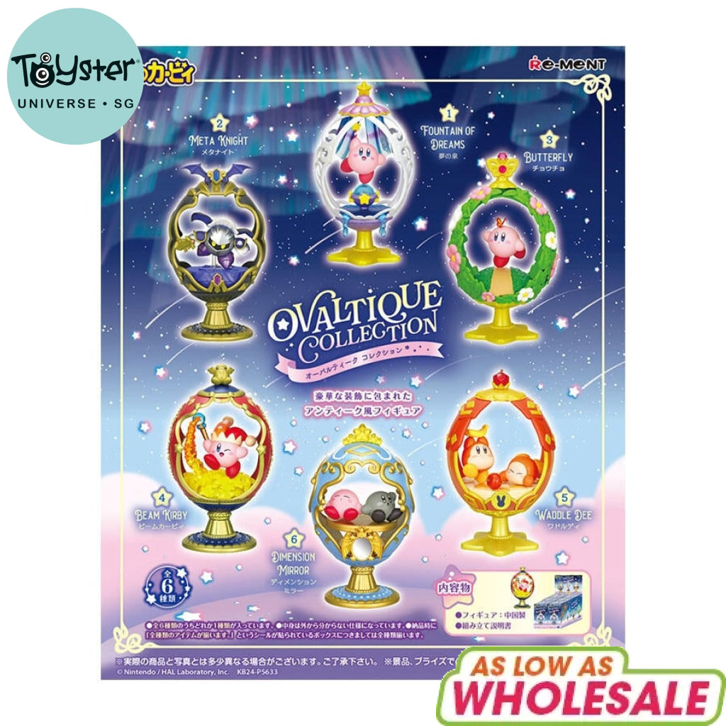 Re-Ment Kirby Ovaltique Collection - Blind Box