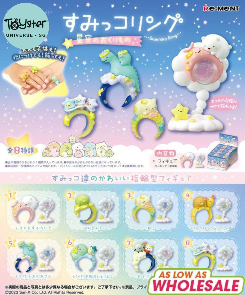 Re-Ment Sumikko Gurashi Ring - Blind Box
