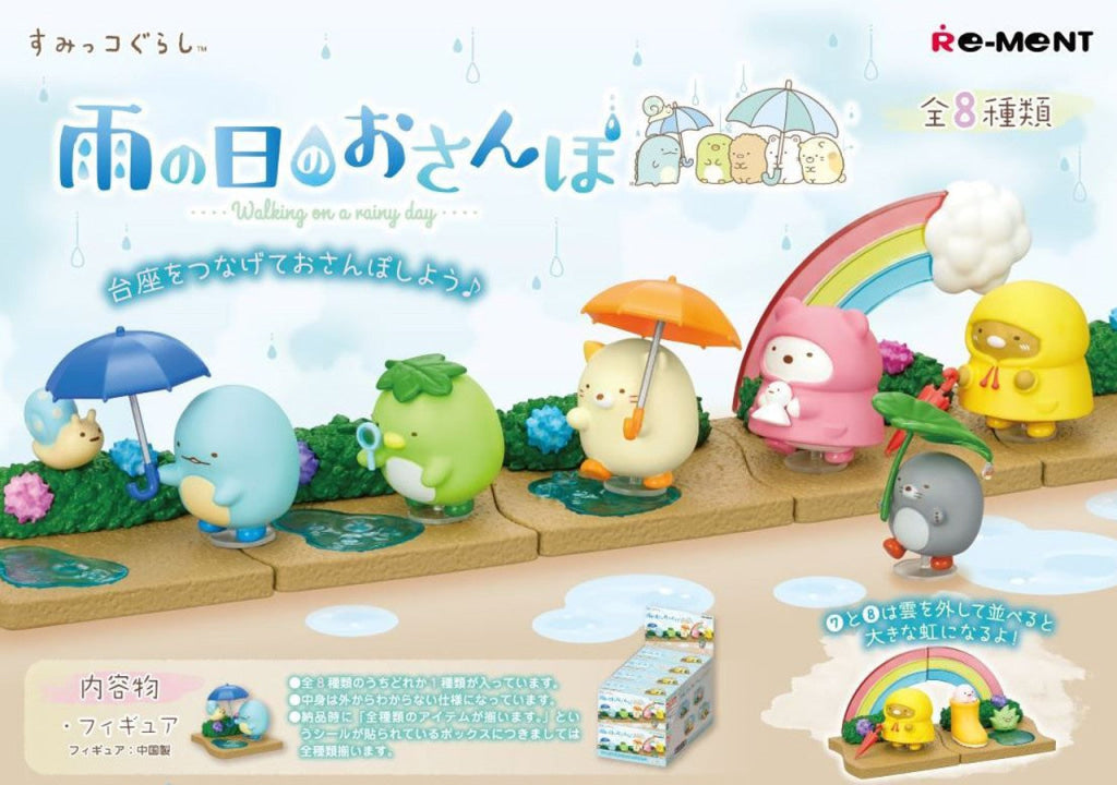 Re-Ment Sumikko Walking On A Rainy Day - Mini Figure Blind Box