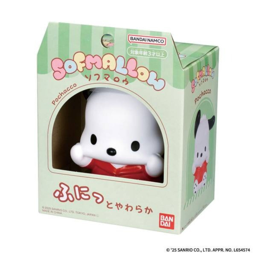 Sanrio Characters Sofmallow Hello Kitty