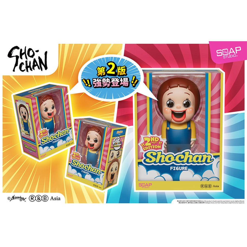 Soap Studio Sho-Chan Figure (2Nd Edition)